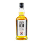 Kilkerran 8 Jahre Cask Strength - Bourbon Cask Matured (Batch 8) - 4cl Sample